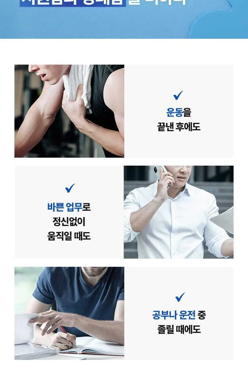 [NEW][대용량] 갸스비 데오도란트 샤워 티슈 아이스 시트러스 30매 상세페이지 2